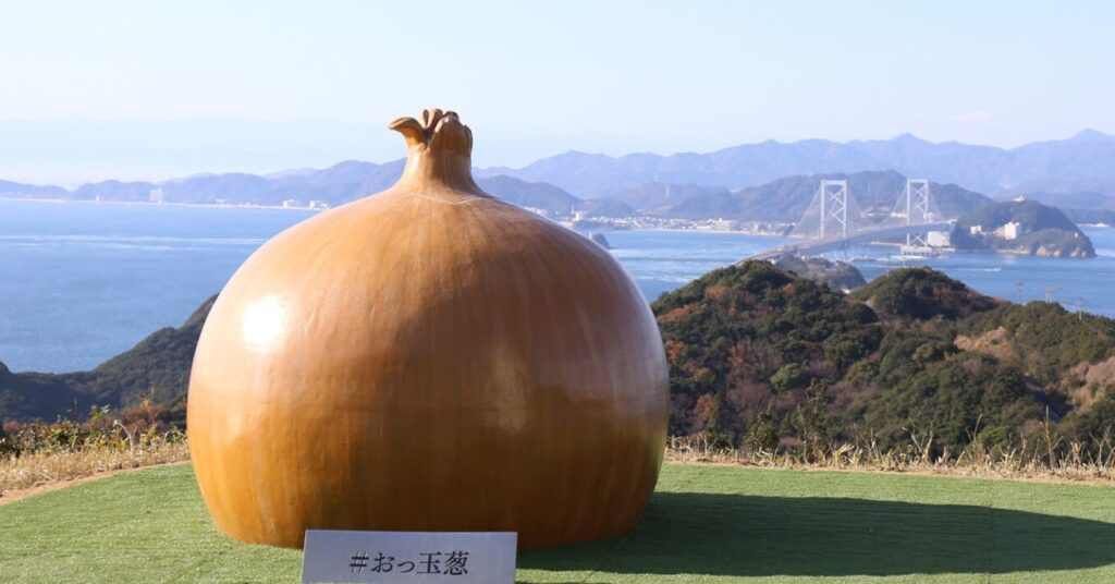 うずの丘大鳴門橋記念館　最高の景色のドッグランや大きな玉ねぎがある