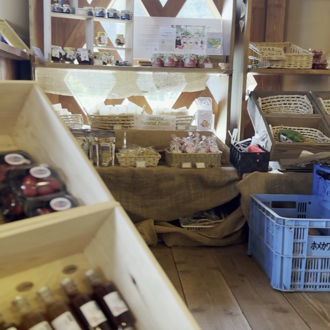 陽・燦々 店内ショップ 淡路島の保存食 自家製ジャム ハーブ商品 ナチュラルフード