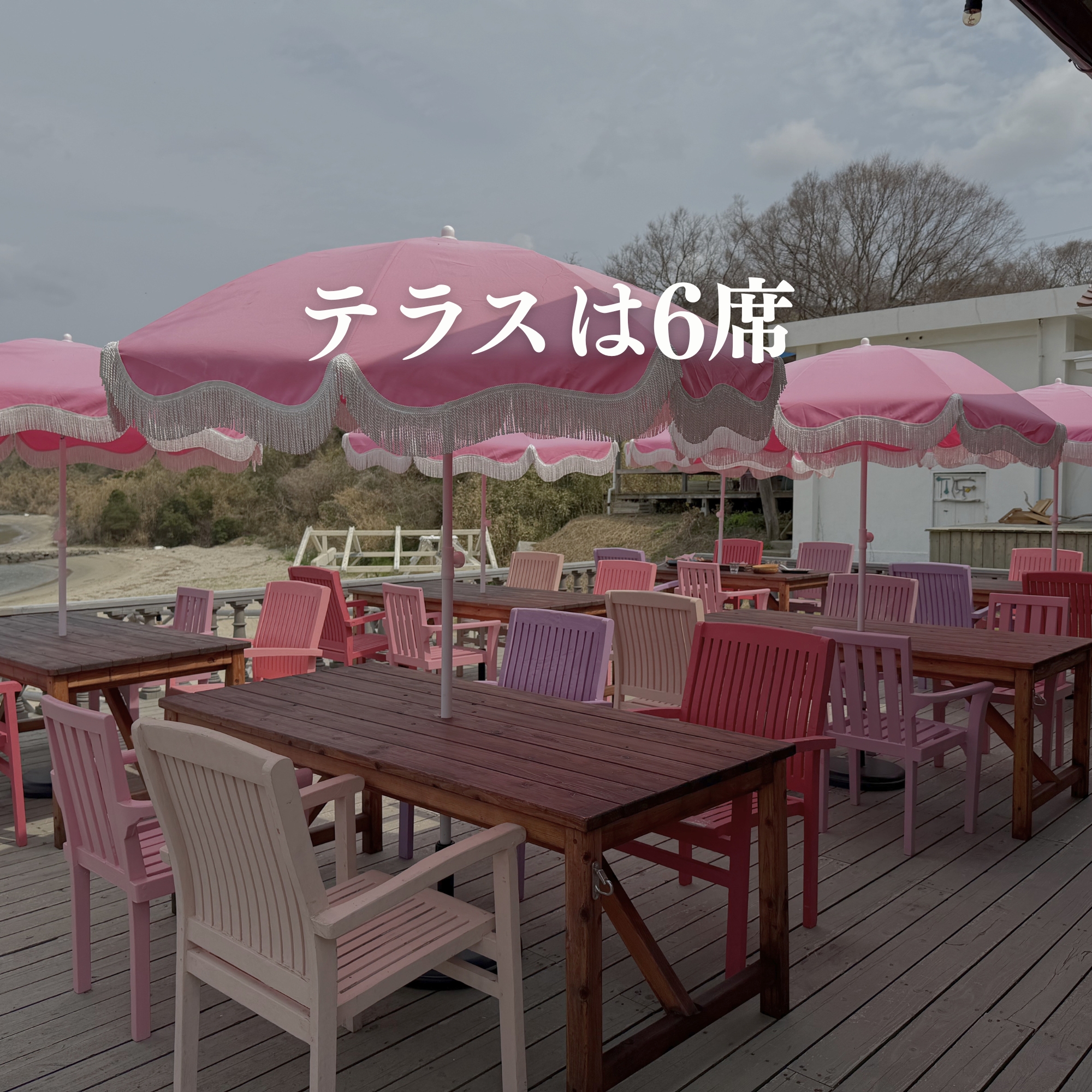 CAFE ROSA テラス席 ピンクのパラソル 6席 海が目の前 淡路島