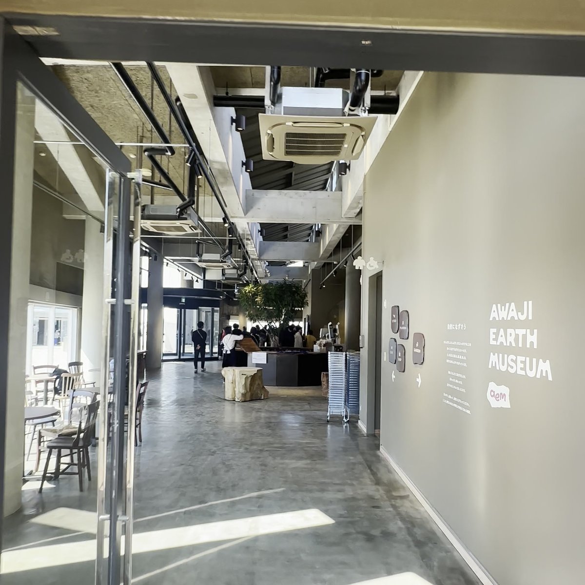 AWAJI EARTH MUSEUM 敷地エントランス 石畳 案内看板