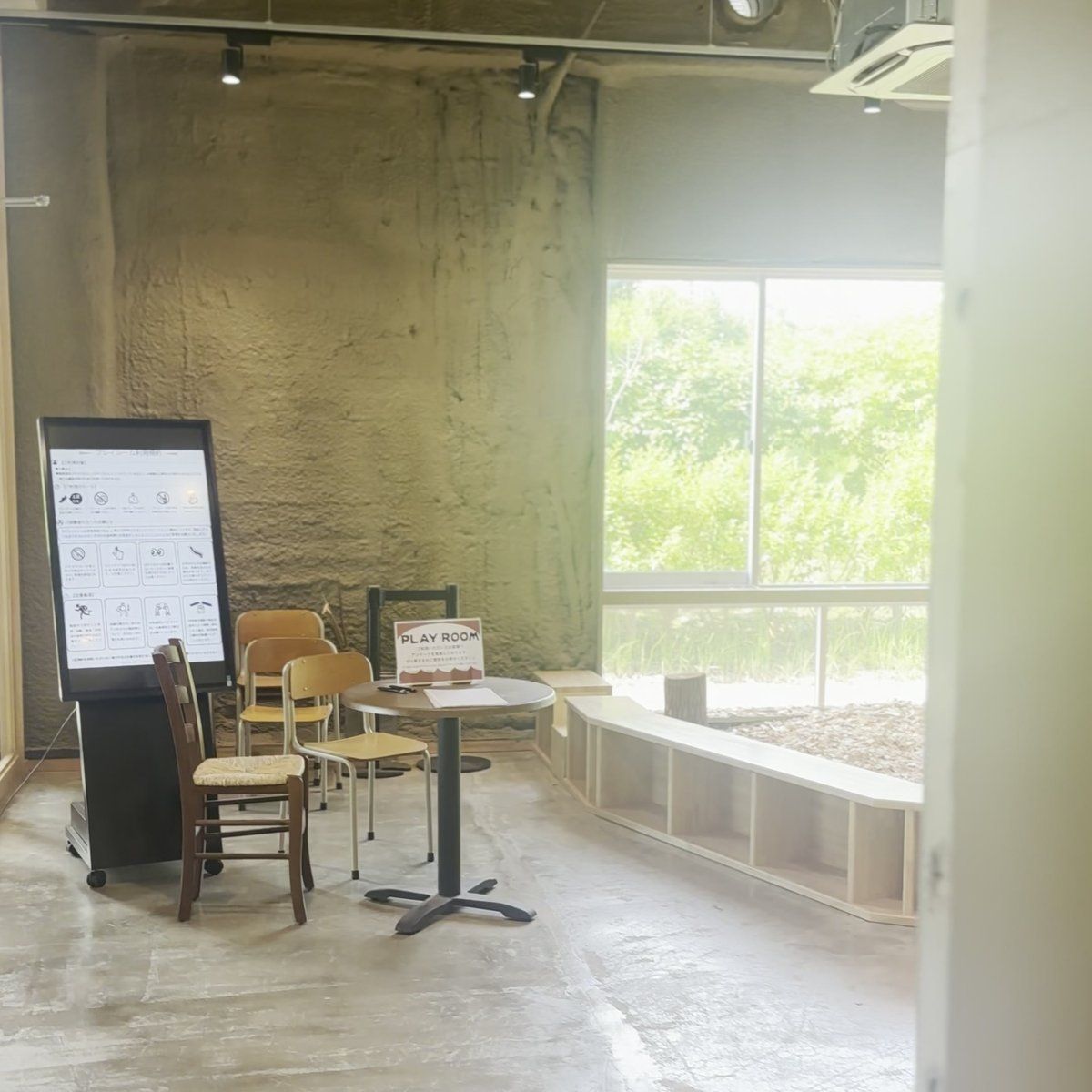 AWAJI EARTH MUSEUM キッズルーム 木チップ 子どもの遊び場 2025年4月オープン