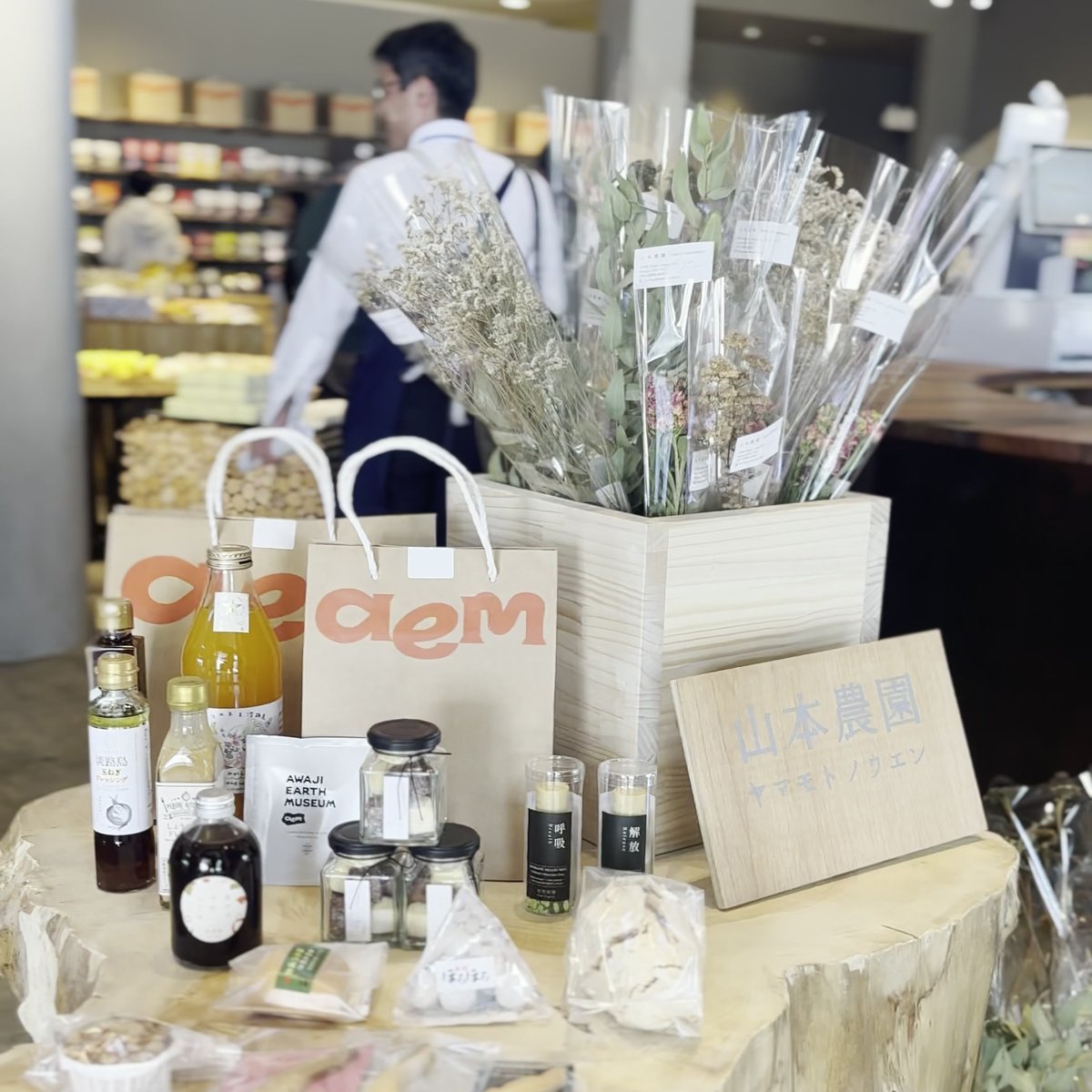 AWAJI EARTH MUSEUM ショップ 淡路島の雑貨 インテリア 木のテーブル