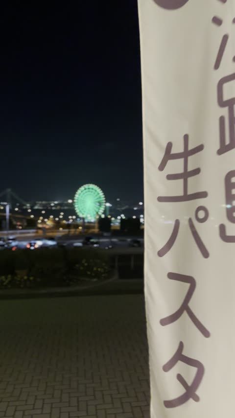 淡路SA・ハイウェイオアシス SA上下徒歩移動可・淡路島観光の起点に最適