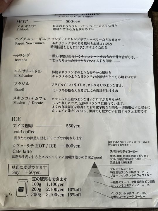 cafe SPARK 手作り感満点のランチとサイドメニュー