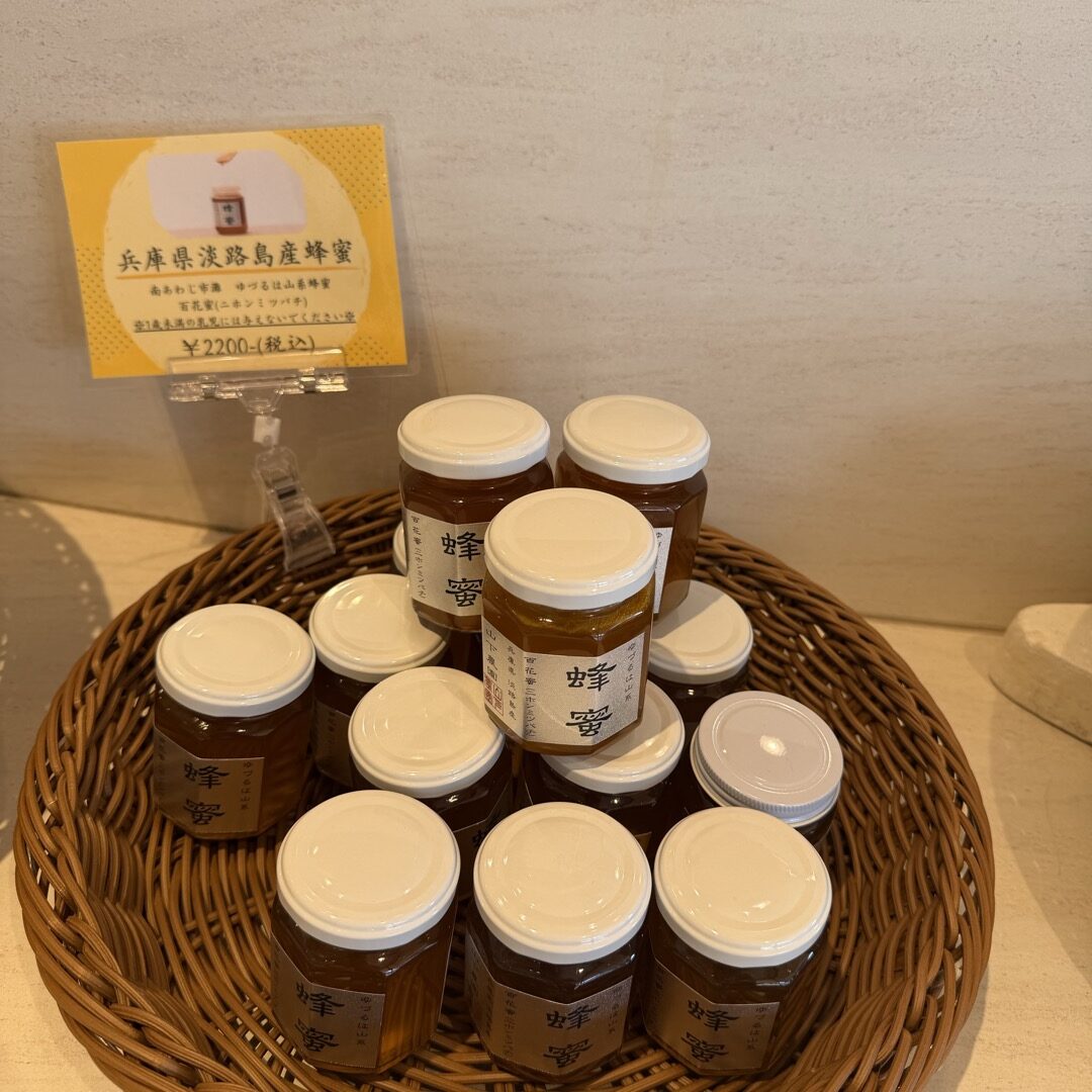 バウムクーヘン