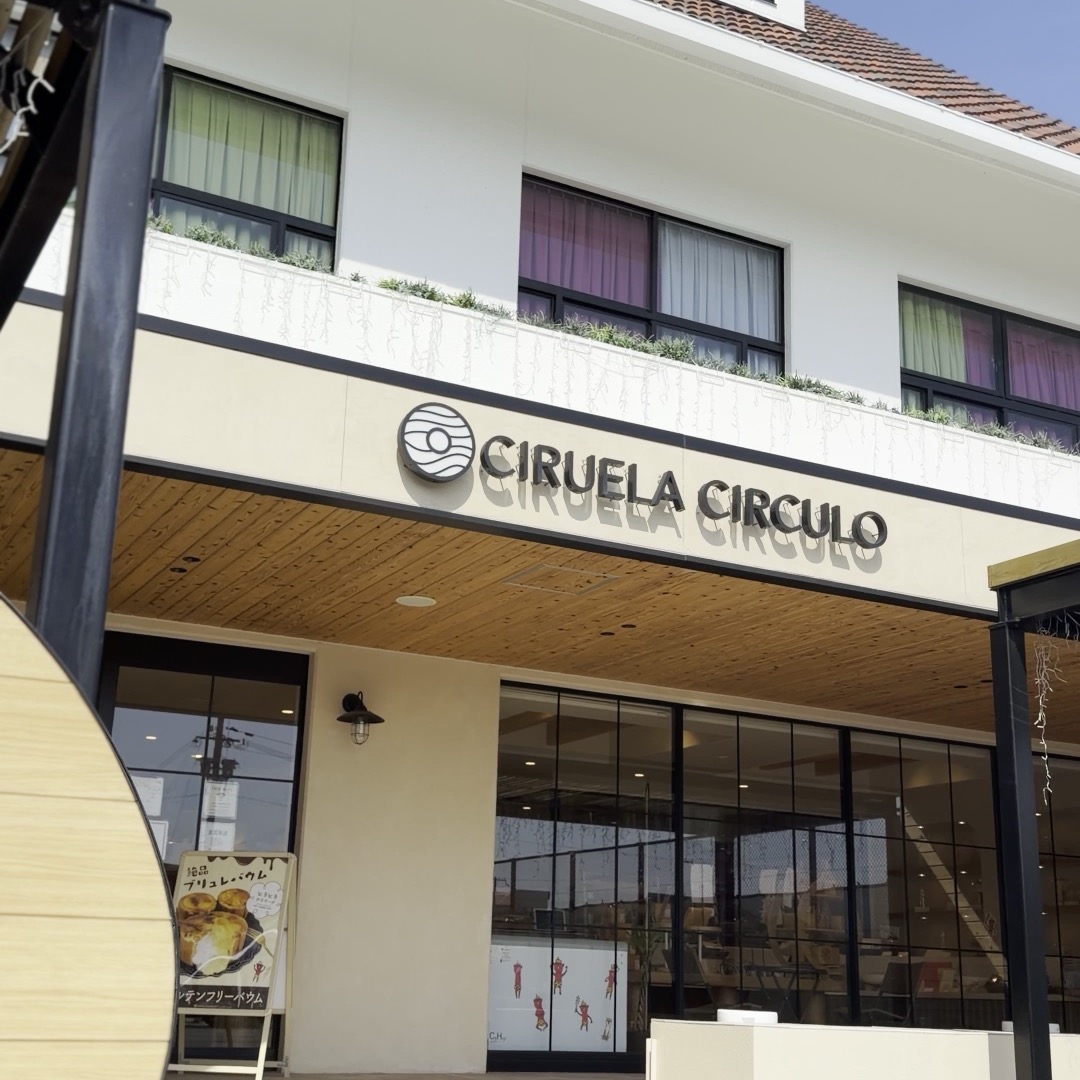 シルエラシルクロ外観