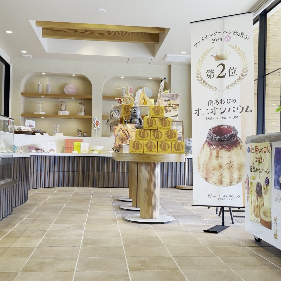 シルエラシルクロ 店内全景