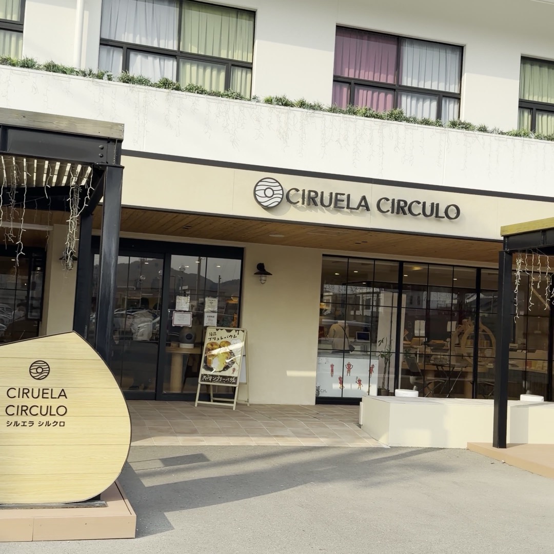 シルエラシルクロ外観