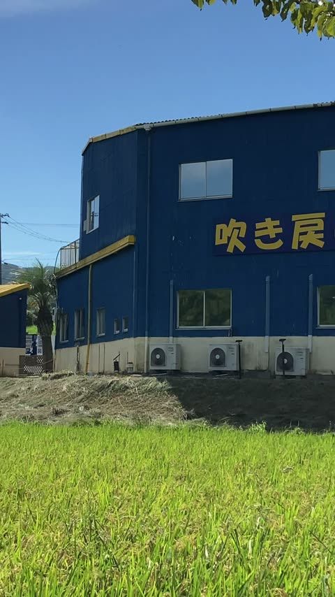 吹き戻しの里 大人¥800・子供¥400で製作体験——6本のオリジナル吹き戻し