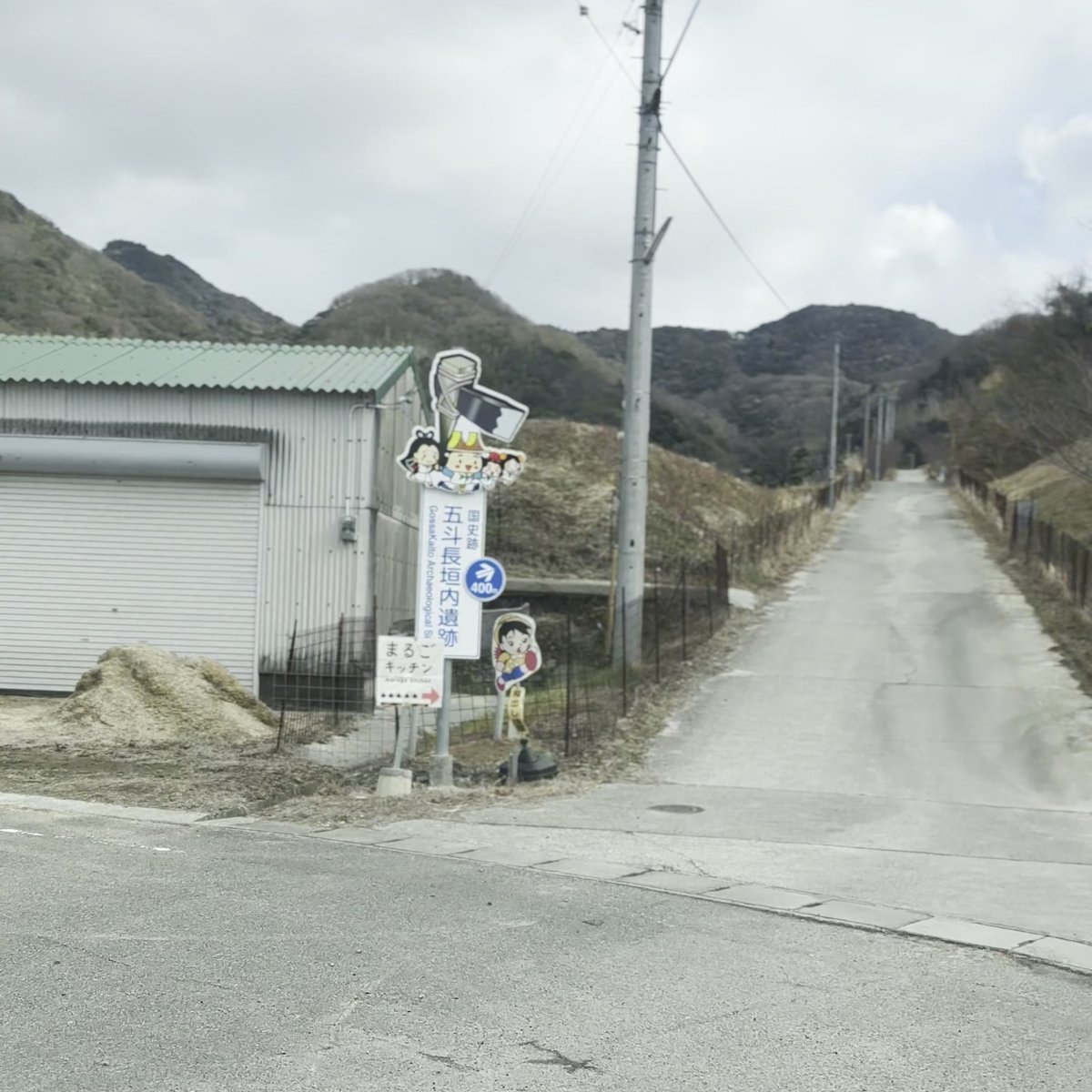五斗長垣内遺跡 駐車場 第1駐車場 資料館前