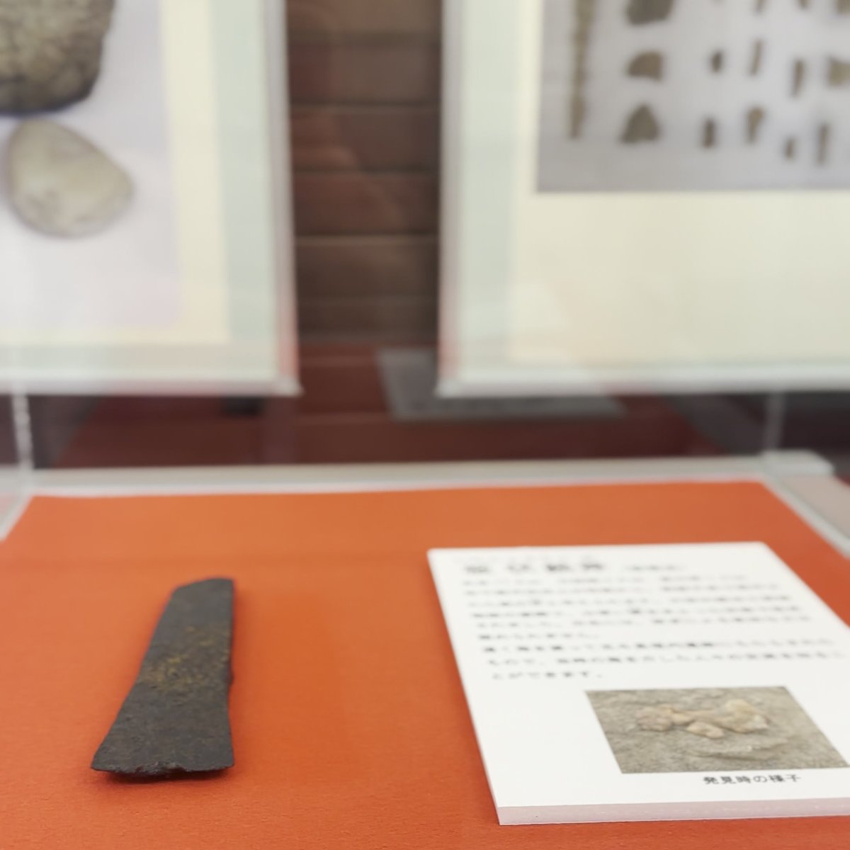 五斗長垣内遺跡 館内 展示 パネル DVD