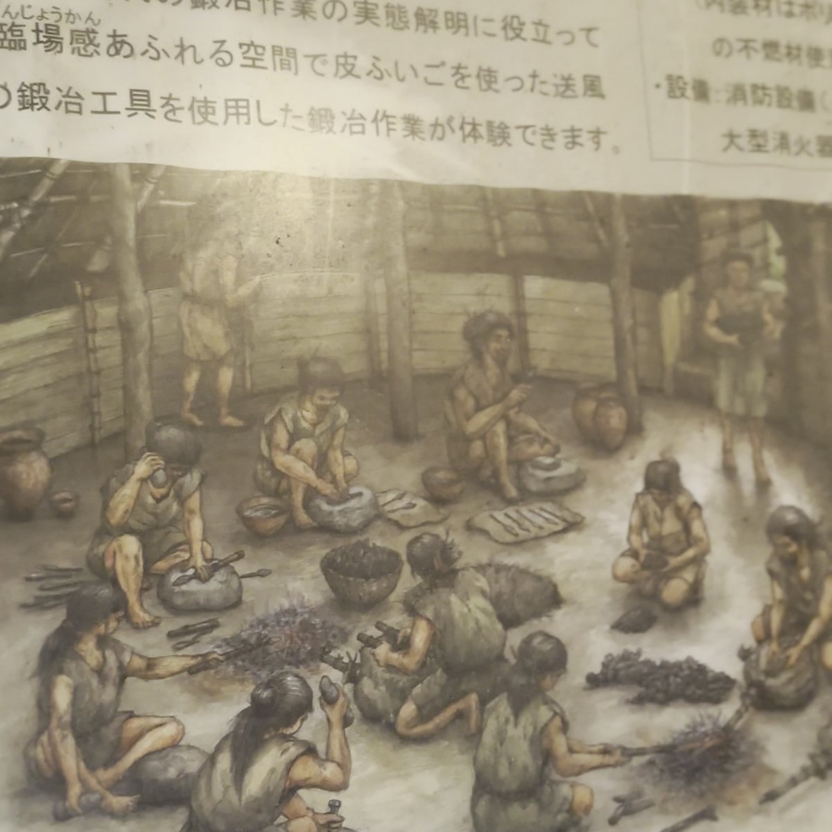 五斗長垣内遺跡 遺跡内 案内パネル