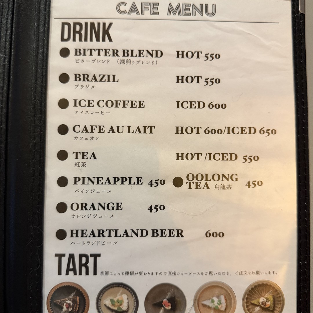 IN THE HOUSE カフェドリンクメニュー