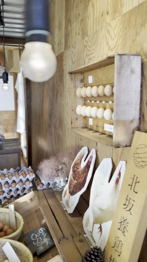 北坂養鶏場 日本在来鶏・餌と水にこだわった「北坂たまご」