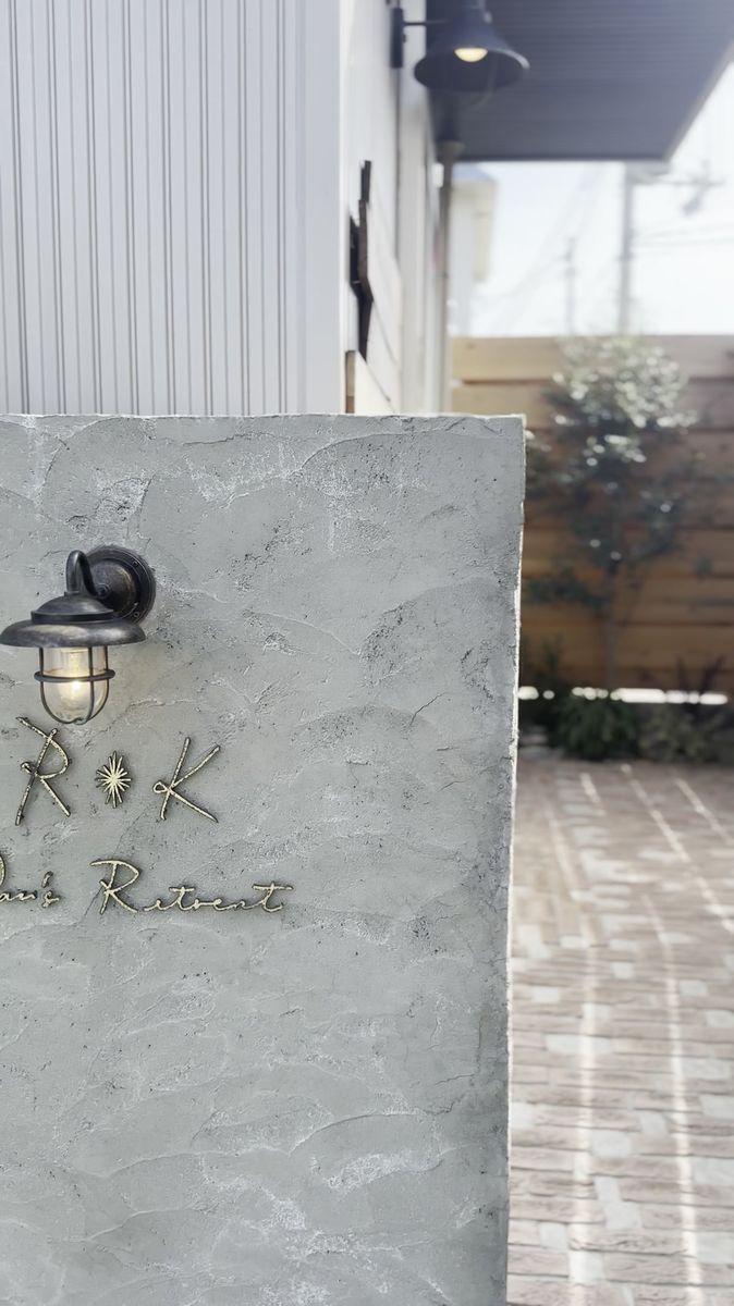 R*K Retreat 入口サイン