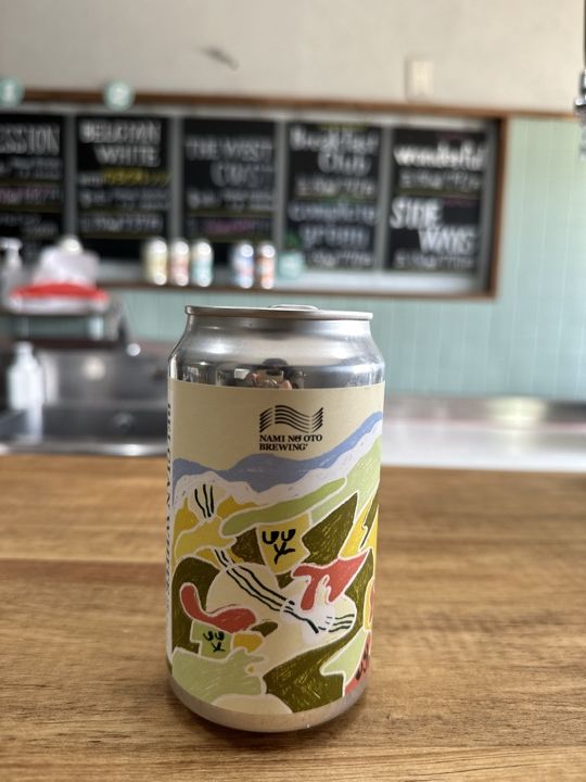 NAMI NO OTO BREWING（ナミノオトブルーイング）