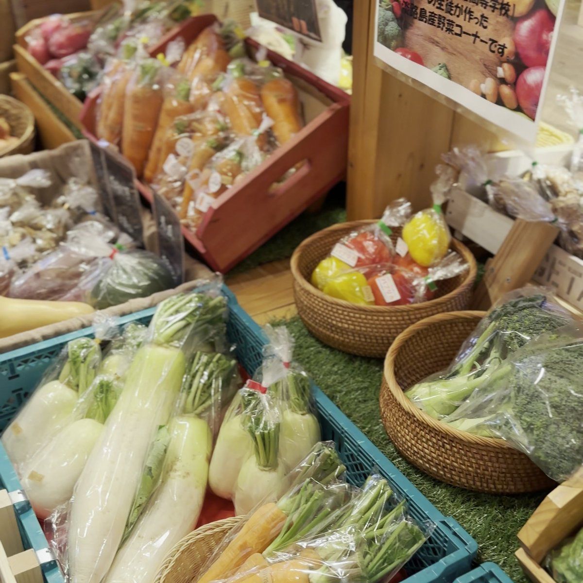 のじまマルシェ 野菜 新鮮 淡路島