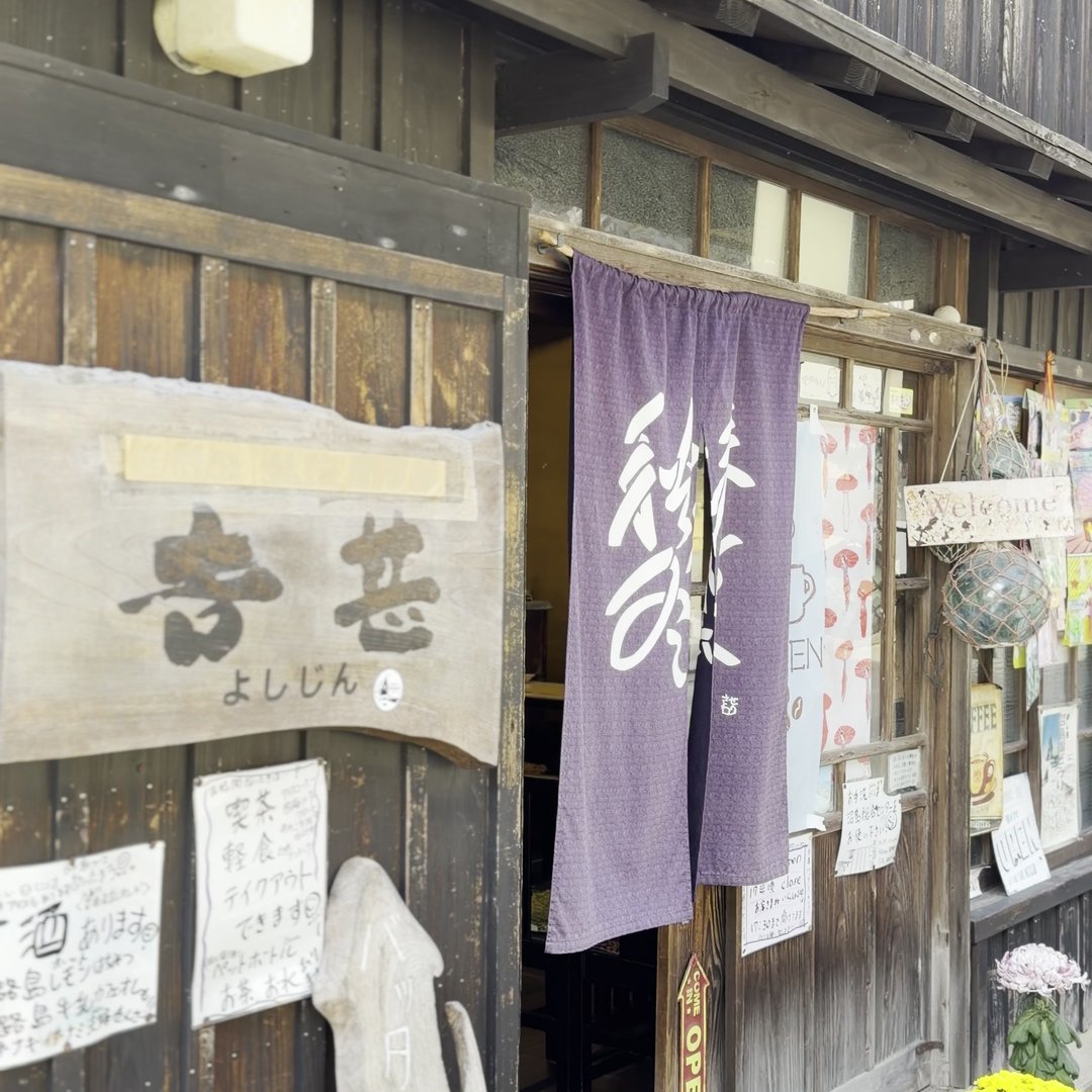 バッタリカフェ吉甚の外観