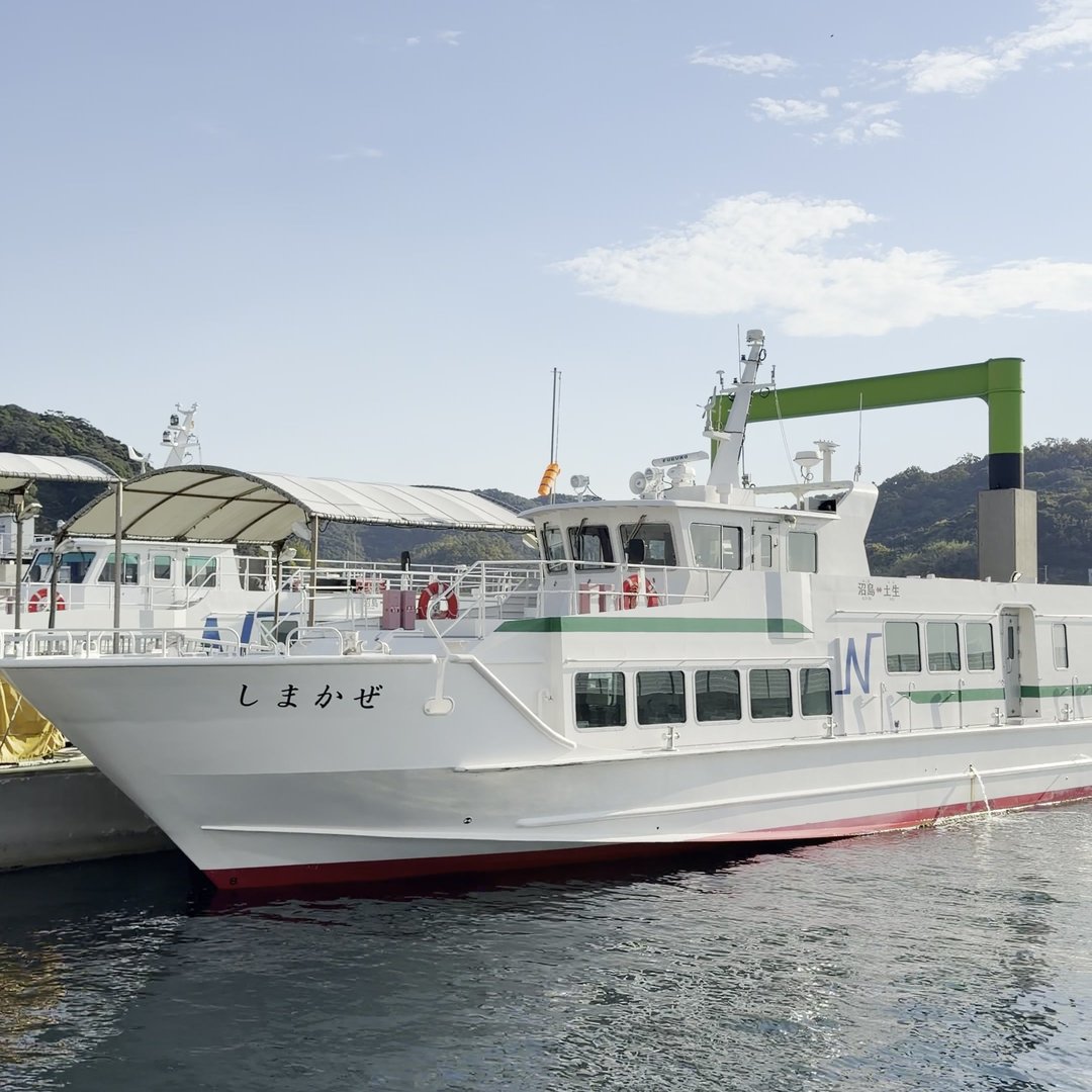 沼島汽船しまかぜ号フェリー
