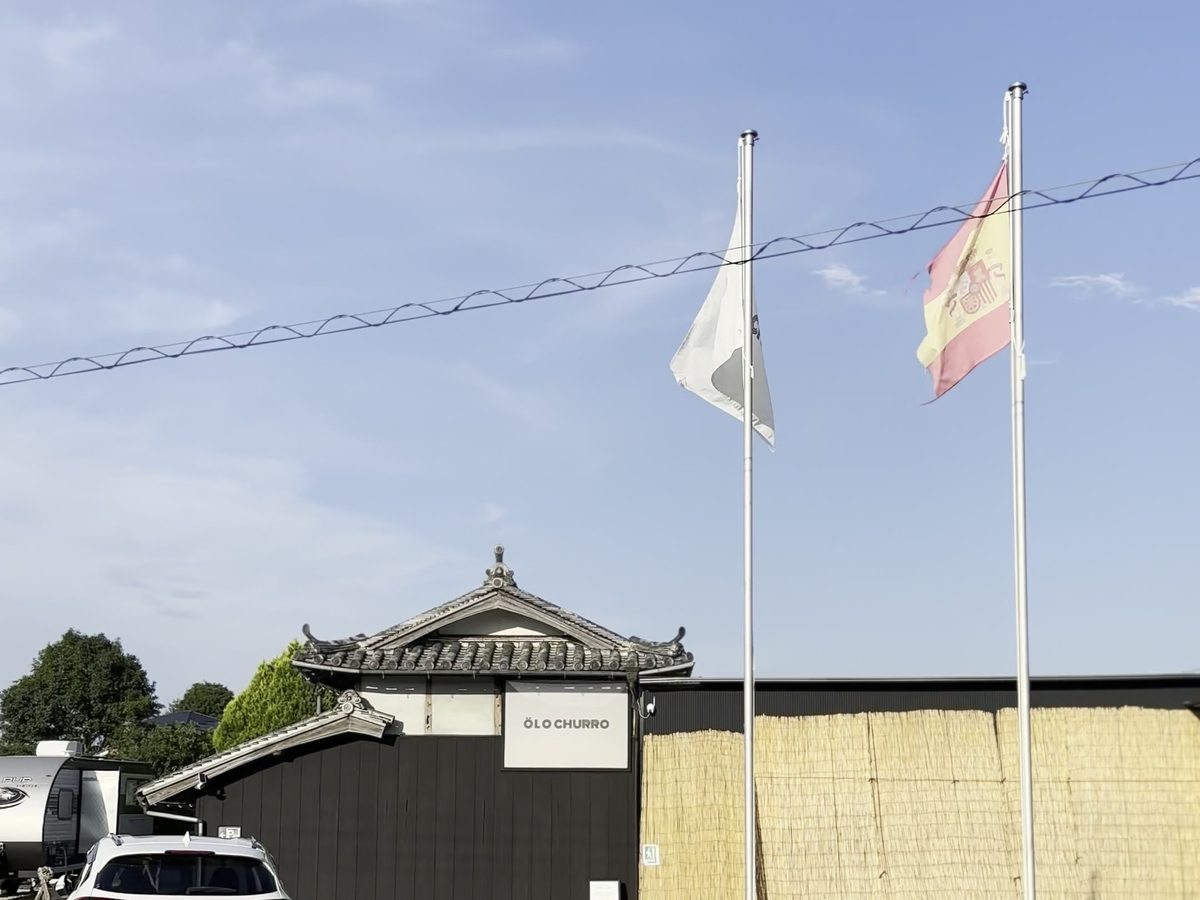 Ö LO CHURRO オロチュロ 古民家外観 淡路島 犬連れOK スポット紹介 No.79