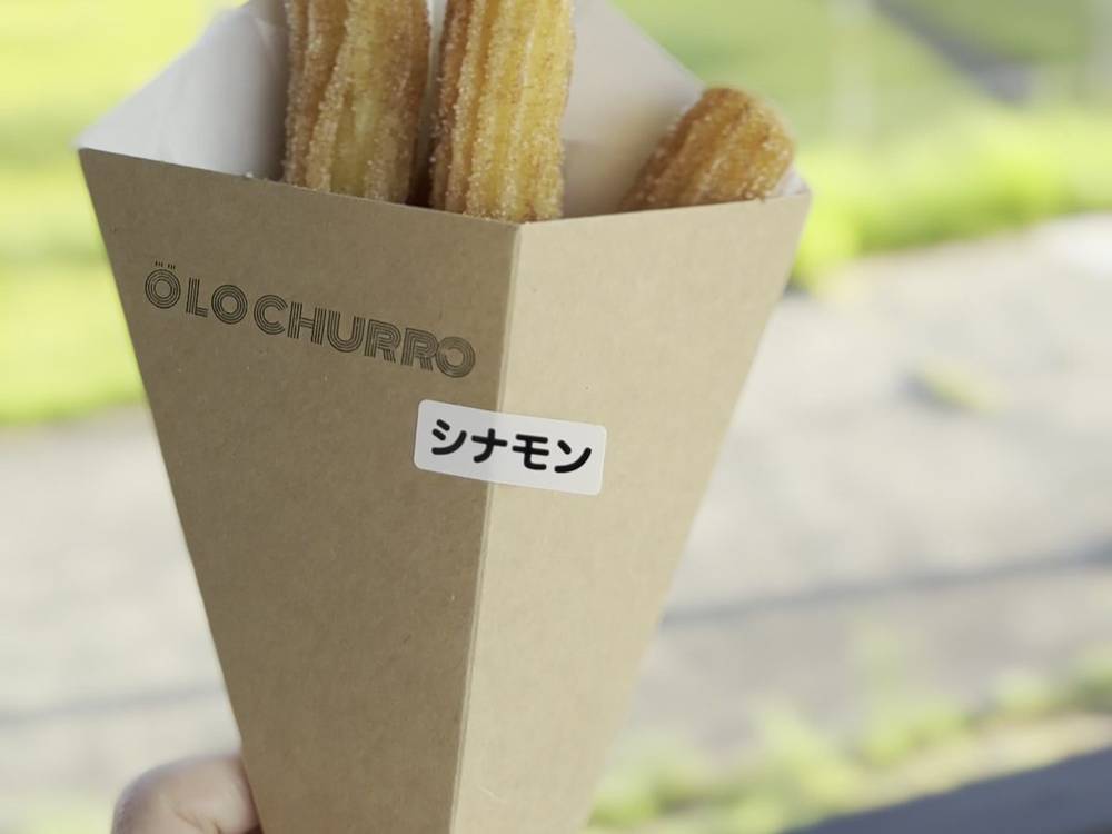 オロチュロ シナモン生チュロス OLOCHURRO紙コーン 景色 淡路島