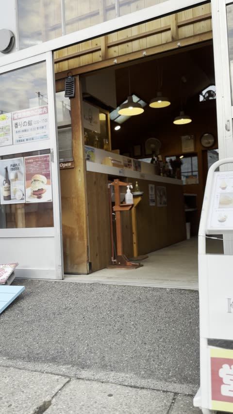 パルシェ香りの館 ハーブガーデン散策＆香りの湯——犬連れ1日コース