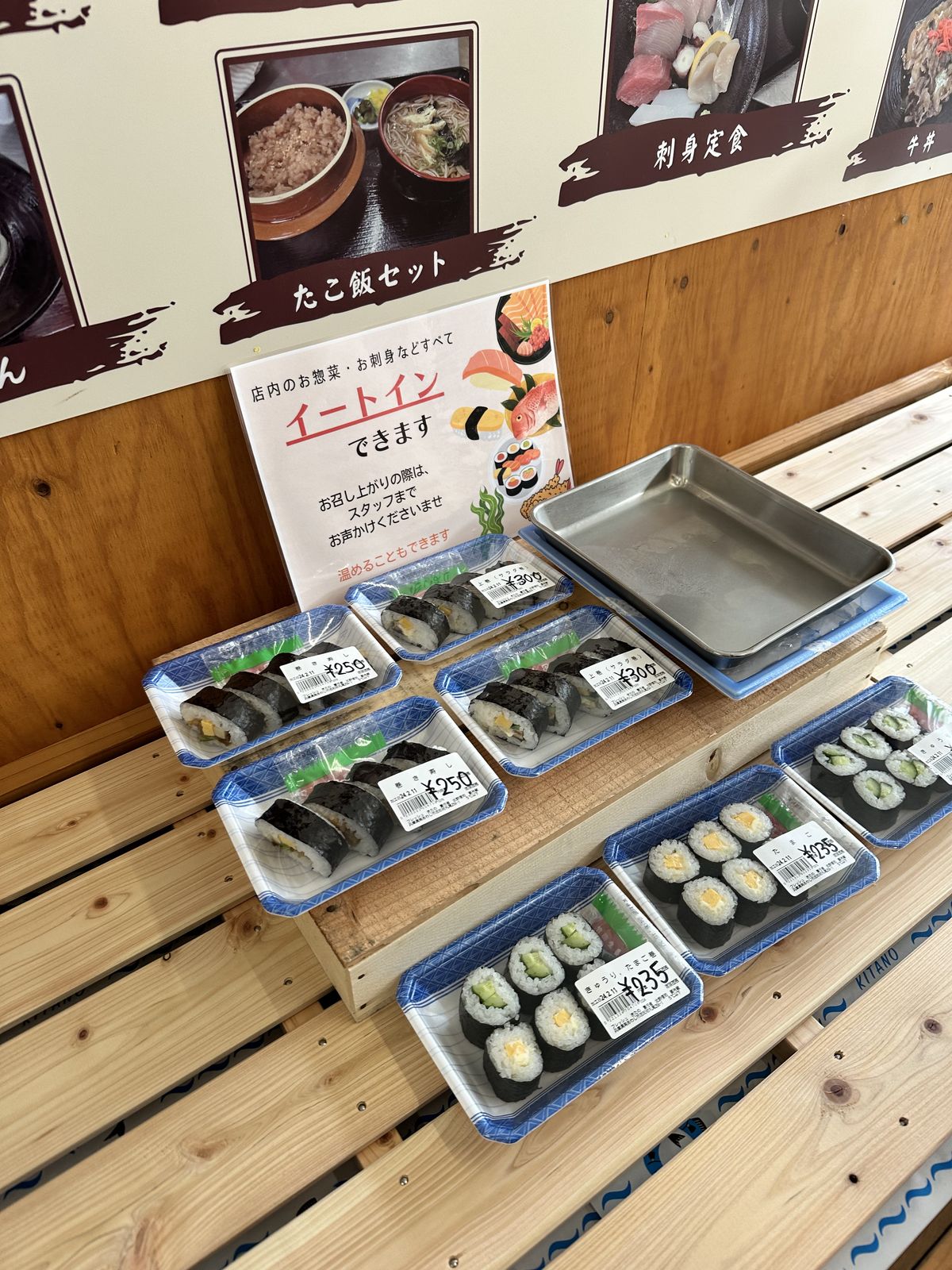 さかな食堂 フレッシュきたの 看板メニューは魚担々麺と豪華海鮮丼