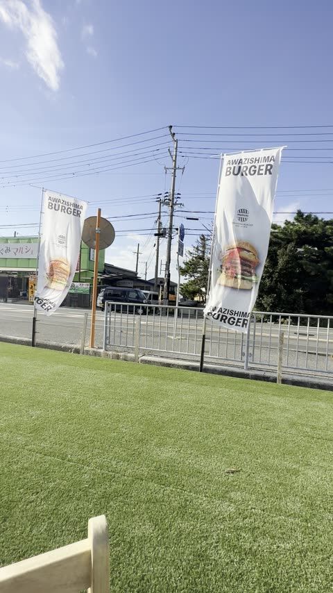 SHIMAUMA BURGER 淡路島本店 淡路牛9：豚1の合挽きパティ、本格バーガー