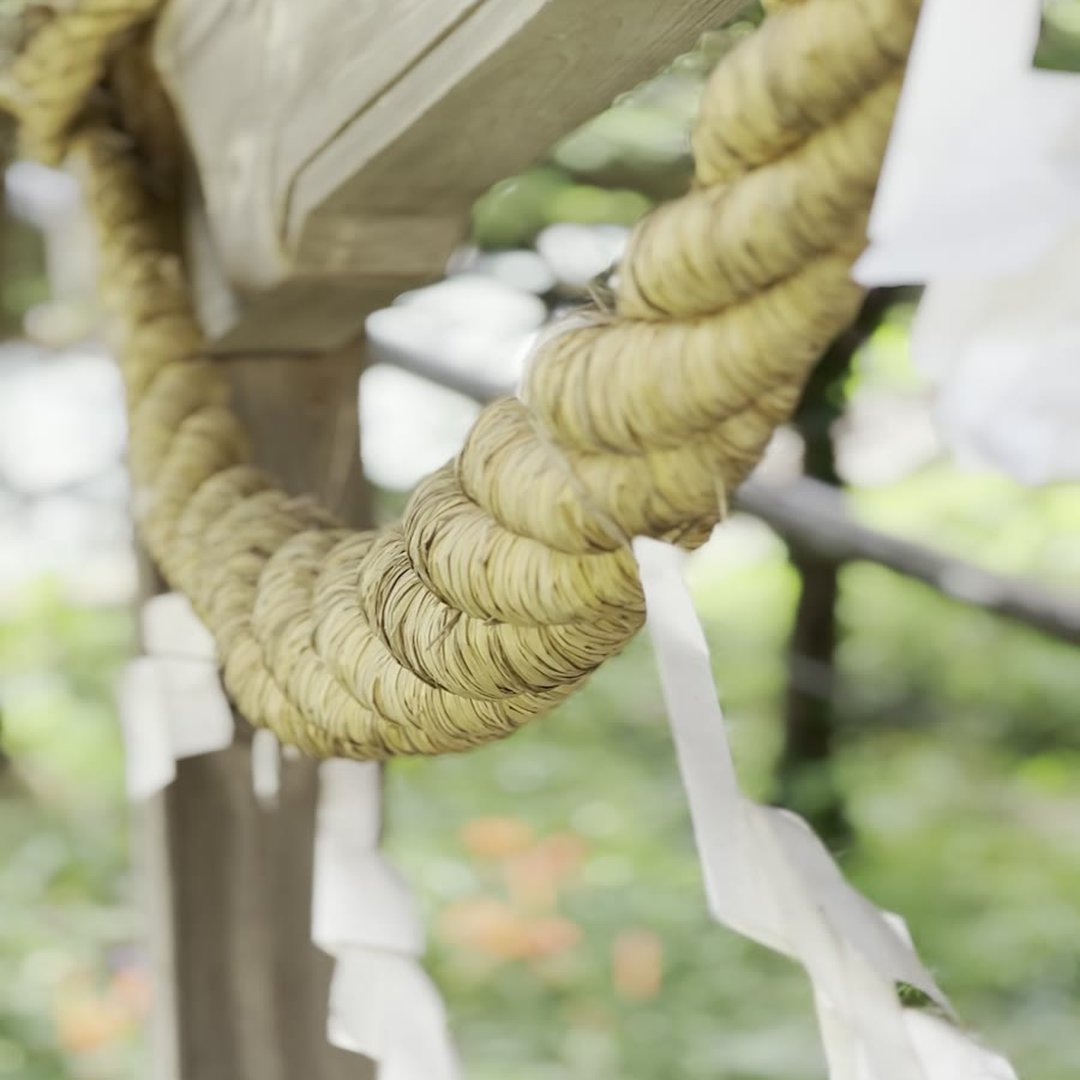 西濱神社 しめ縄 紙垂 明神岬