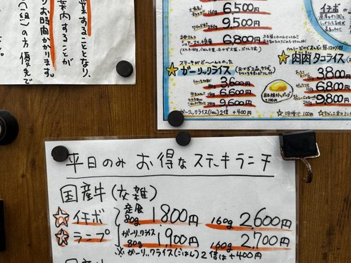 SHIRASU しらす カフェ入口 CAFE LUNCH 看板 犬連れ