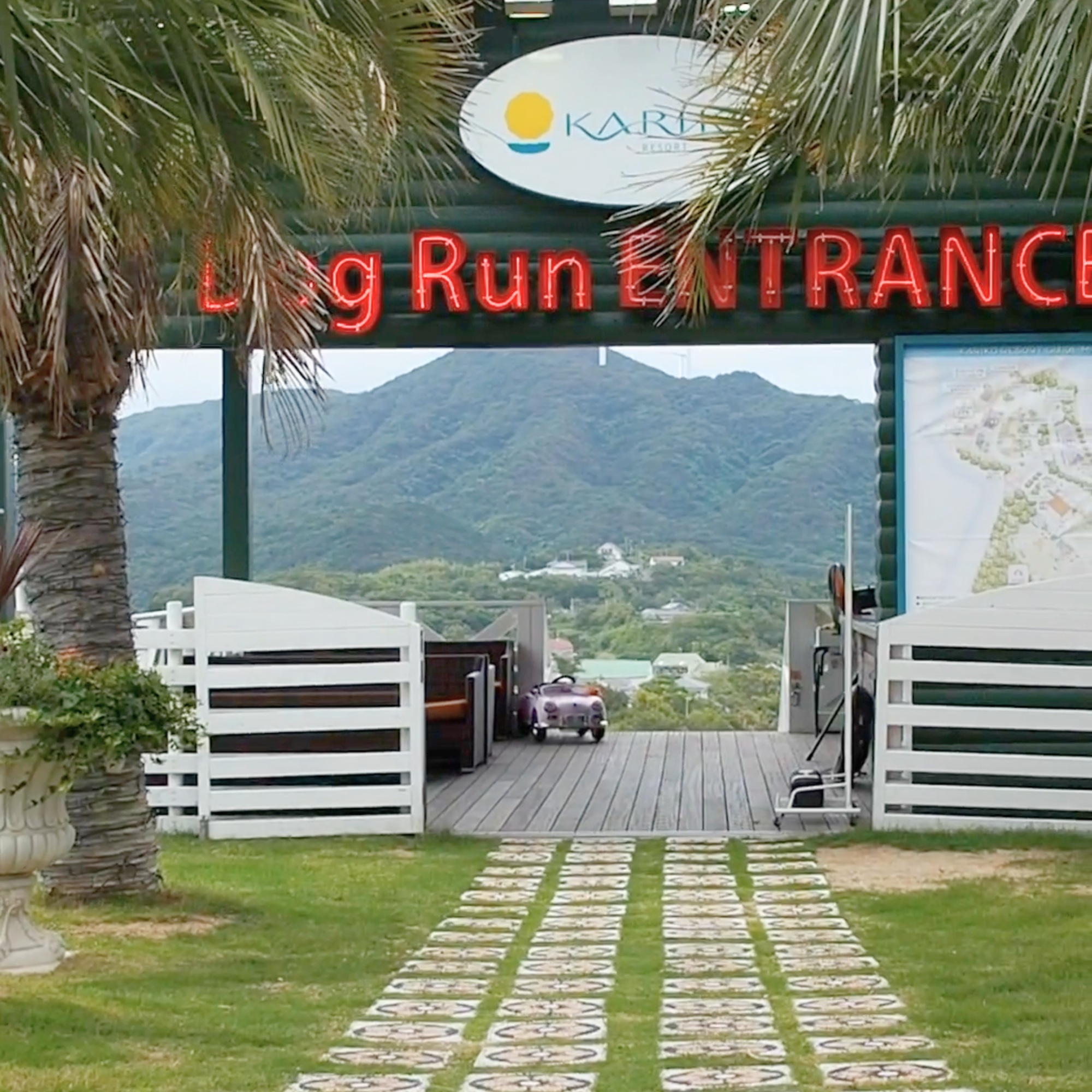 カリコリゾート ドッグラン 大型犬