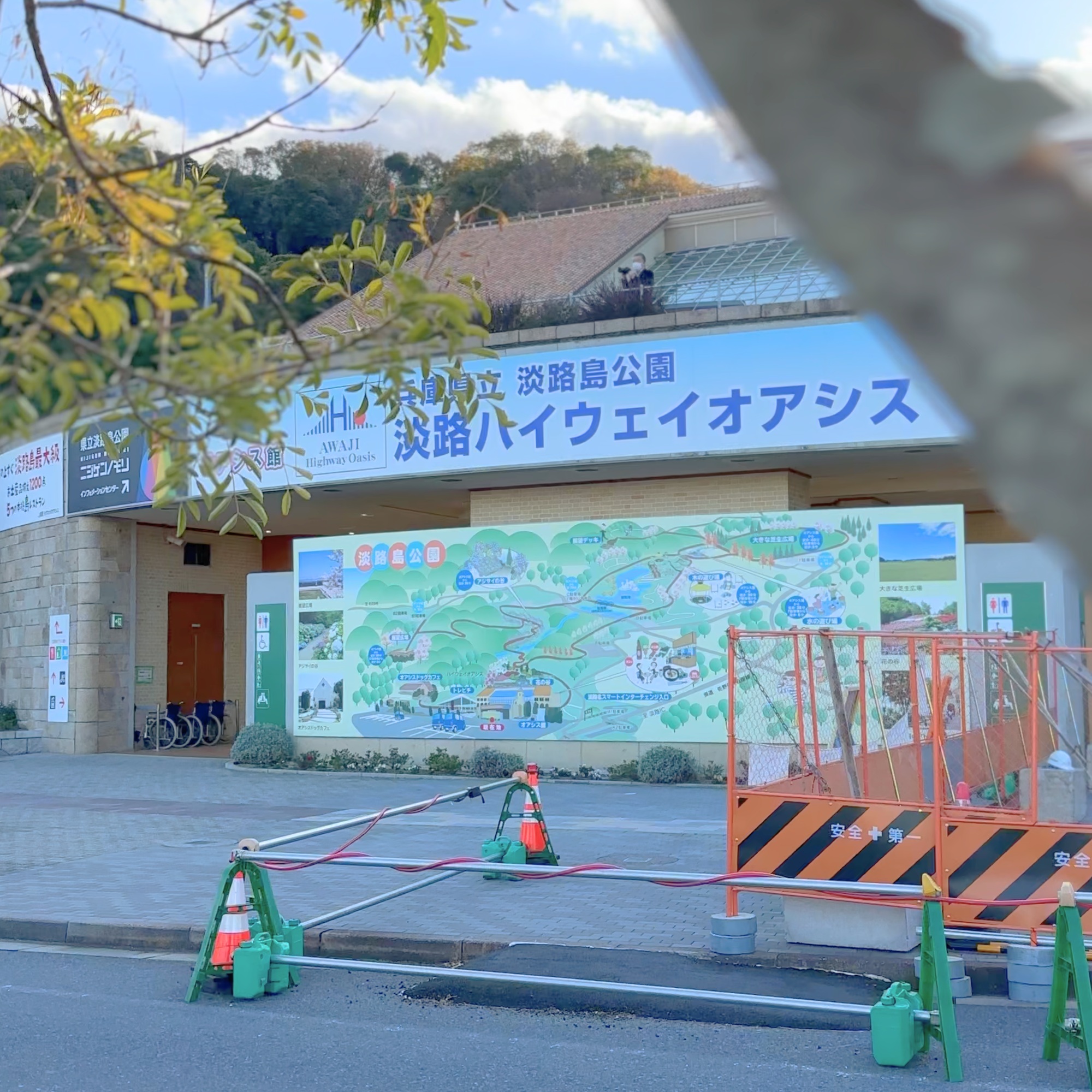 淡路ハイウェイオアシス ドッグラン 外観