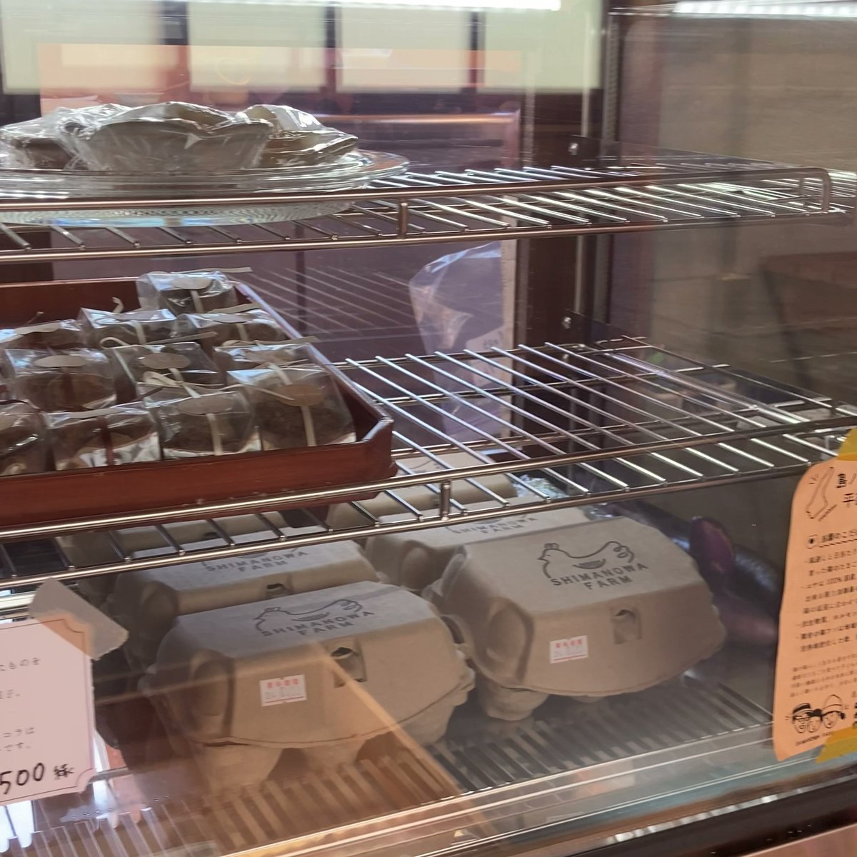 坂道茶家つきよみ 棚 商品