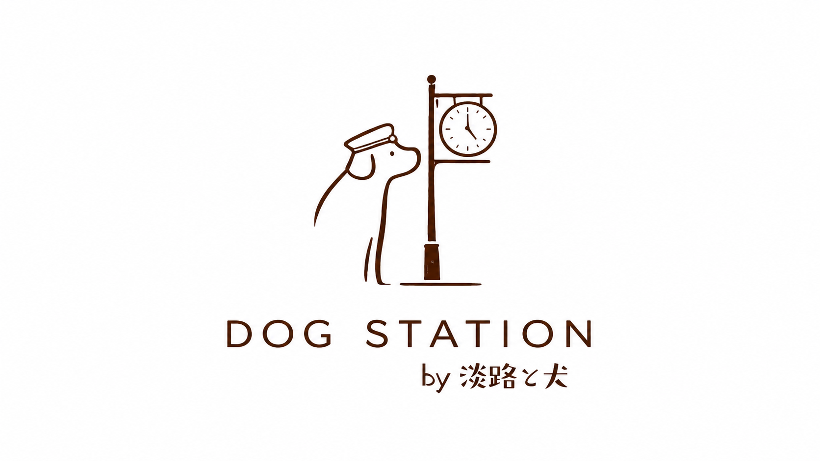 DOG STATION by 淡路と犬