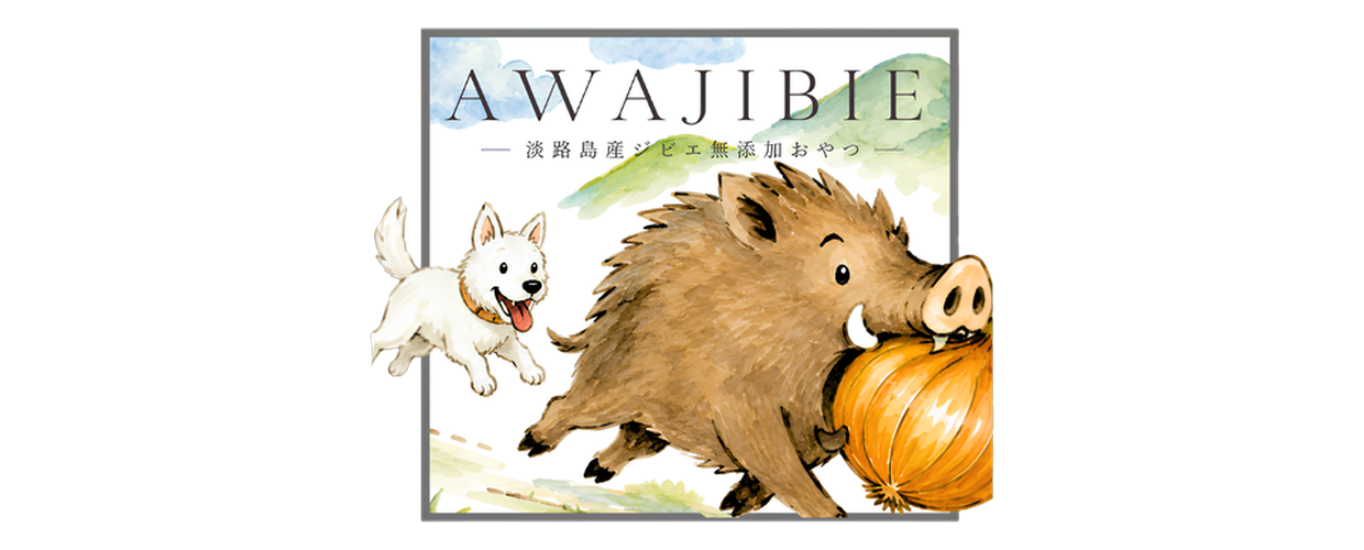 AWAJIBIE