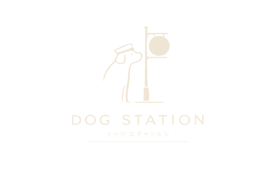 DOG STATION