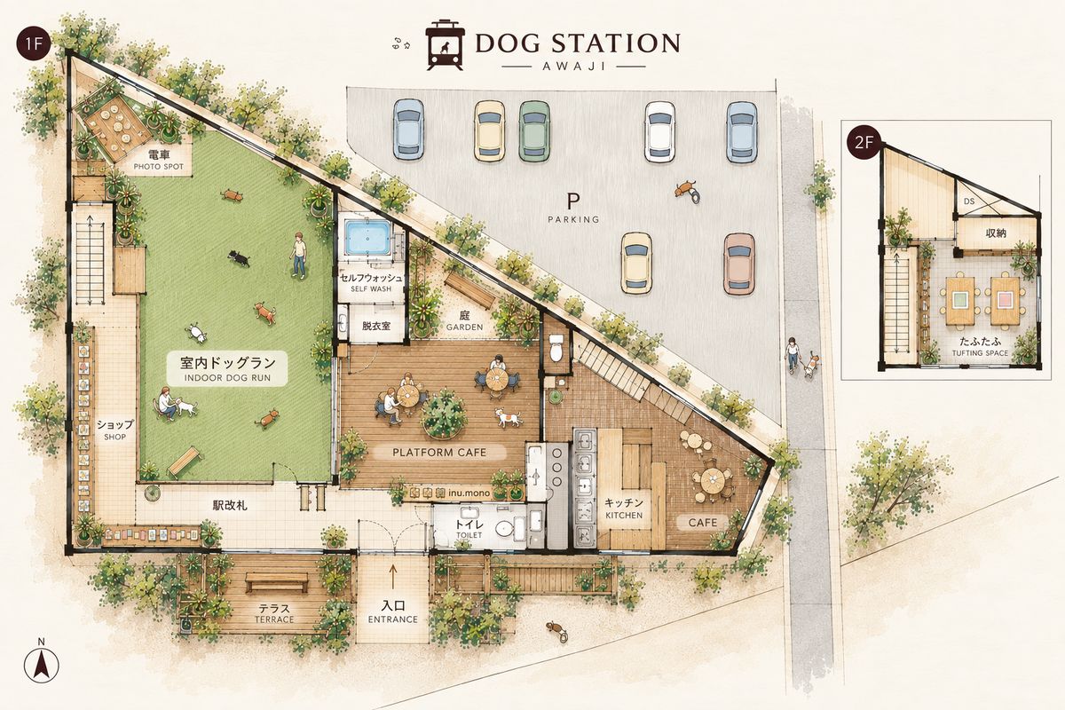 DOG STATION 間取り図（イメージ）